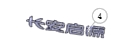 Changan UNI-V company name sign